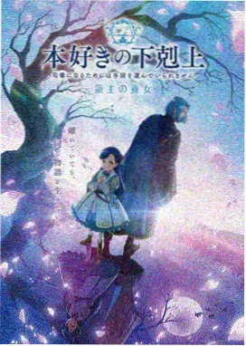 高甜校园恋爱番
